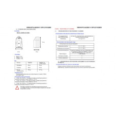 Система очистки воды Simplicity Система очистки воды Simplicity